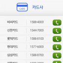 오케이정보통신