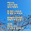참맛 이미지