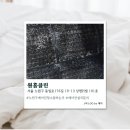원홈클린