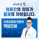 서문치과의원 이미지