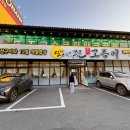 라임반찬 풍암점 | 광주 풍암동 맛집 점심엔 생선구이 매월동 달빛에구운고등어 풍암점