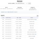 토토