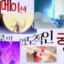 콤보게임스토리 이미지
