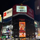 유엔관광호텔 | [삿포로 호텔 추천] 온센 료칸 유엔 삿포로 내돈내산 후기 | 대욕장 · 사우나 · 조식까지