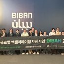 티엠핼스케어 이미지