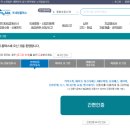 현금영수증 미발행 신고 하기 (웨딩영상 먹튀 업체 미발급, 포상금 처리 완료 후기)