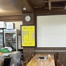 거꾸로 | 울산 달동 “전주거꾸로콩나물국밥” 내돈내산 후기
