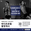 아일랜드피티짐 이미지