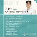 브라이트치과의원 네이버블로그