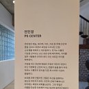 [약수역 전시] 프리즈 하우스 서울 'Summer Sparks I: Impulse' 후기 | 감각적인 갤러리
