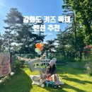 라라스테이B