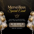 백세미래의원 이미지