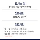 연세튼튼마취통증의학과의원 이미지