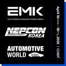 월드코리아 이미지