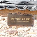 전통매듭의 향기 이미지