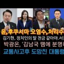 후쿠시마 원전오염수라 하지말고 처리수로 불러라 이미지