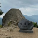 보령쉼터 맞은편 공터 | 등산기록 | 충남 아산 배방산(361m) 최단코스 윤정사 주차장 코스 등산 후기