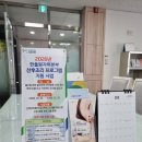 공공용 30 | 울진 공공산후조리원 계약 후기 | 28주차 오픈런 할인 가격 보호자 면회 시설 마사지 정책까지