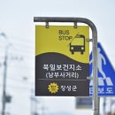 영진건강원 - 창녕군 창한로 127 | 영진건강원