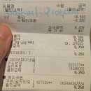 크리파크18 | 네이버페이 현장결제 50% 할인, 알뜰하게 챙기는 꿀팁_베스킨라빈스