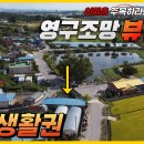 생활권10 티스토리