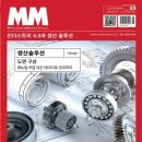 마쉬넨마르크트코리아(유)