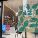 카터알망 | 신금호역 / 베이커리카페 / 카터알망
