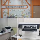 복사기와프린터 | 복사기와프린터 설치이야기