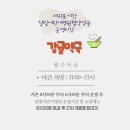 감귤약국 이미지