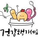 천안미꾸리집 이미지