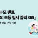 예스(YES)365 이미지