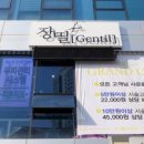 장띨 이미지