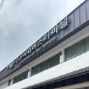 풍천장어타운 경암점 이미지