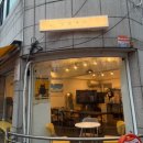 홍익점 이미지