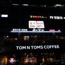 아주참치