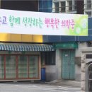 등칙골길(의왕중) 이미지