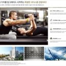 센트럴파크리움 이미지