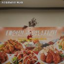 처갓집양념치킨북내점 네이버블로그