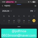 [정산신청합니다] 벅스, 개별곡+FLAC 16 bit+MV 480p, 헬퍼 뫄솨(@pdfmoa) 이미지