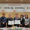 (주)애니힐 이미지