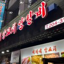 경기도 수원시 영통구 청명남로28길 이미지