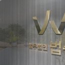 서초대로53길 15 이미지