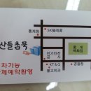 천남전기
