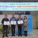대구근로복지공단어린이집 이미지