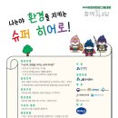 아이엠다빈치미술학원