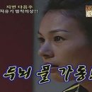 플레이이스케이프 원주점