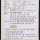 주식회사 건영제과 이미지