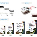아람푸드 이미지