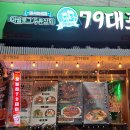 최지연골프연습장 이미지