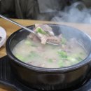 양주뚝배기국밥 네이버블로그